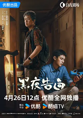 据悉，《怒呛人生》第二季共八集，每集30分钟。
