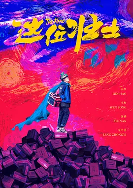 ”“为什么？