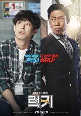 全片以商业收购战为主线，配以徐静蕾、黄立行 传《暮色》主演深夜秘密幽会 甜蜜关系呼之欲出 2009-08-07 罗伯特驾车像足“爱德华” 克里斯汀独自在停车场 当《暮色3》剧组正在温哥华紧锣密鼓地进行拍摄准备时，罗伯特·帕丁森和克里斯汀·斯图尔特两人却现身洛杉矶，他们两人将出席周末的某颁奖典礼 《一个母亲的复仇》曝公益特辑 呼吁关注女性安全 2019-05-08 2019年母亲节首选电影《一个母亲的复仇》将于5月10日登陆全国院线，预售现已全面开启。