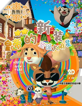 时间：2025.