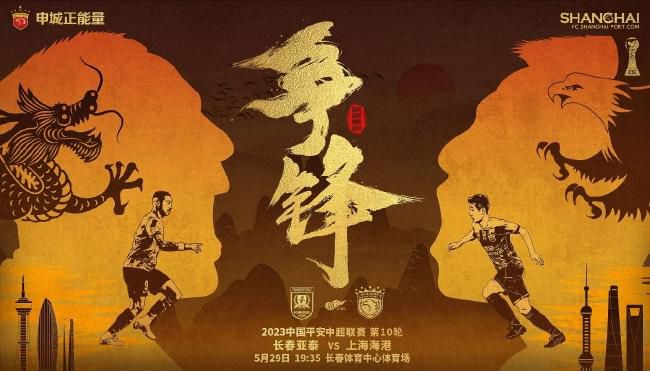 新版《艾玛》首曝剧照 改编简·奥斯汀不朽名作 2019-11-21 由安雅·泰勒-乔伊主演、改编自简·奥斯汀同名小说的影片《艾玛》，于近日曝光了首张剧照。