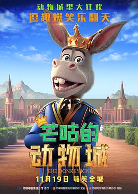 影片同步曝光定 《荞麦疯长》曝