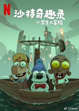 讲述同一世界观全新故事2025-10-21 马律师回归！