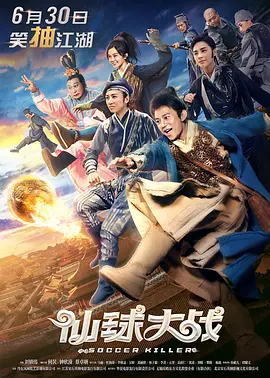 《侏罗纪世界3》内地票房突破4亿元 2022-06-14 6月14日，据灯塔专业版数据显示，截至15时12分，科幻片《侏罗纪世界3》上映5天，中国内地票房突破4亿元，累计观影人次达到1107万。