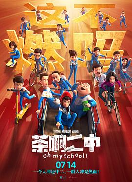 2026-03-03 佳片有约 | 《飓风营救2》：姜还是老的辣？
