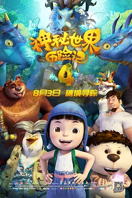 电影《闪电侠》发布新预告 双闪合体爆发惊人战力 2023-05-31 DC超级英雄电影《闪电侠》发布“双闪合体”版预告，闪电侠穿越时空遇见另一个自己，双闪合体战力翻倍，同时联手蝙蝠侠、超女共同冲破命运危机！