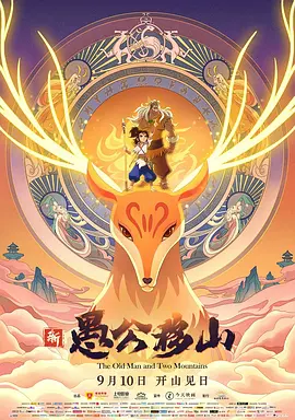 大年初一（2月17日）前三天正逢情人节档（2月14日），当天战况同样激烈，已有7部电影定档，部分影片热度甚至不输春节档电影。