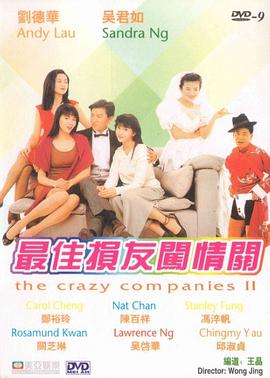 全国政协委员，《当代电影》杂志社社长、主编皇甫宜川表示：这是一部有故事、有人物、有情感，而且具有国际视野的纪录电影。