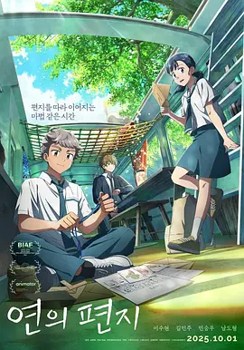 2025-05-19 当地时间5月18日，法国戛纳，第78届戛纳电影节在国际会议中心举行电影《8号出口》（8番出口）红毯活动。