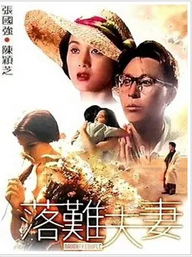 《我在时间尽头等你》点映 李鸿其李一桐成最热CP 2020-01-01 12月31日，由姚婷婷执导，江志强监制，李鸿其、李一桐主演的奇幻爱情电影《我在时间尽头等你》，在全国22个城市进行了54场超前限量点映。