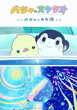 “暮光女”克里斯汀·斯图尔特、“茉莉公主”娜奥米·斯科特、“黑美人”埃拉·巴林斯卡临危受 新版《霹雳娇娃》主演开通微博 内地即将定档 2019-10-25 10月25日，《霹雳娇娃》中的“力量天使”埃拉·巴林斯卡开通了微博，她上传了一支视频和中国的影迷亲切问好，说道：“中国的朋友们，大家好！