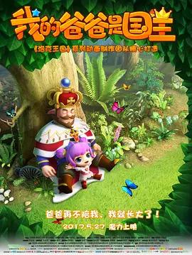中国首部AIGC动画《团圆令》定档2026-02-11 动画电影《大唐妖探》定档2026暑期 探秘机关长安2026-02-06 《笑傲江湖·曲一》曝预告 传统武侠演绎江湖风云2026-02-03 动画电影《笑傲江湖》三部曲官宣！