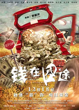 金·卡戴珊主演《诉讼女王》巴黎首映 3 《同乐者》曝预告 《绝命毒师》主创打造科幻新剧 4 《海贼王2》曝海报及剧照 布洛基和东利同框亮相 5 经典美剧《越狱》重启！