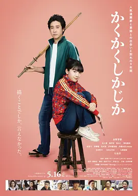 2025-08-11 日前，成龙赴瑞士洛迦诺出席第78届洛迦诺电影节，并获颁终身成就金豹奖，成为唯一获此殊荣的中国演员。