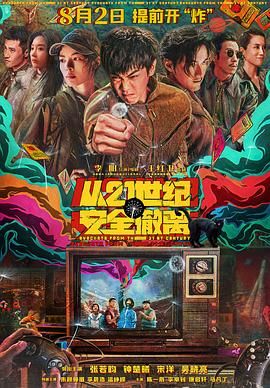 《阿凡达》单日票房1148万，截至发稿前本片重映票房突破2亿。