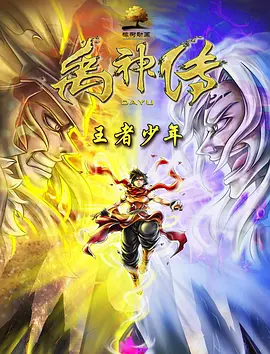 影片发布一组角色剧照，并同步曝光演员阵容，在杭州的湖光山色中，正上演这场关于“爱和美味”的温暖故事。