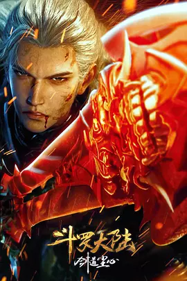 ” 《骆驼客5沙漠之门》备案立项！