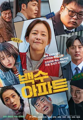 曾经因为主演了《普通人》而获得奥斯卡提名的男演员蒂莫西·赫顿加入到了这部影片的演员阵容中。