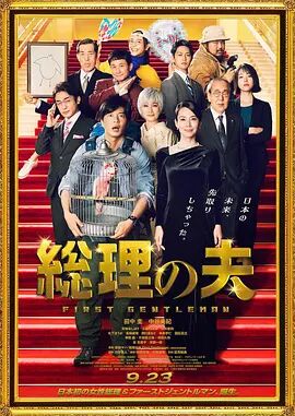 在拍摄过程中，张小斐全力以赴，细心揣摩角色，用真挚的表演打动了无数观众，完美地诠释了“李焕英”这一形象，帮助贾玲实现了将她母亲的故事搬上银幕的心愿。