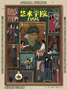 但艾瑞莎·弗兰克林在2018年的8月14日 《圣鹿之死》首映 基德曼纱裙曼妙法瑞尔现身 2017-05-23 5月22日，竞赛片《圣鹿之死》在戛纳举办首映及发布会，导演欧格斯·兰斯莫斯、妮可·基德曼、科林·法瑞尔、拉菲·卡西迪等主创出席首映礼及Photo Call（拍照）环节。