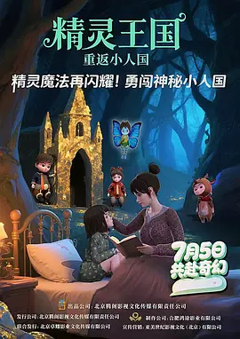 “我们接到报警，称有人在卡萨苏尔酒店的内部庭院中。