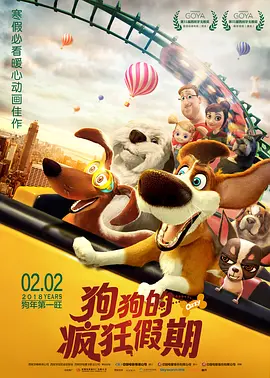影片发布一组角色剧照，并同步曝光演员阵容，在杭州的湖光山色中，正