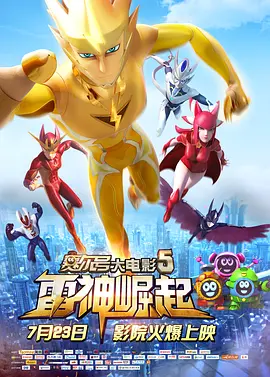 同样有定档动向的《震耳欲聋》由饶晓志监制，是导演万力的长片处女作，部分情节取材于手语律师张琪的真实从业经历。