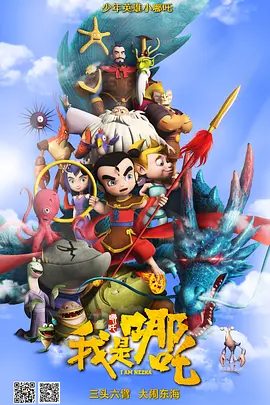 《无名》《满江红》《流浪地球2》分列预售票房榜前三位。