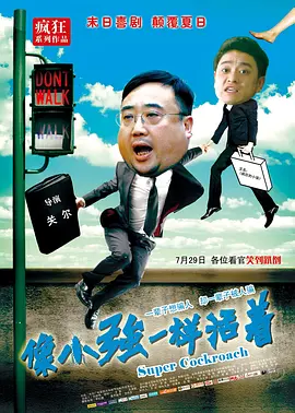 2022-12-20 “我的蓝图和梦想其实就是，踏踏实实地演戏，认真地对待自己的每一场戏，做好自己演员的本职工作，别的其实没有太多的幻想。