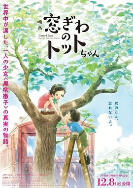 董浩然提出，未来的《哆啦A梦》剧场版需要保持原创阵容的稳定性，继续挖掘超乎想象的故事创意。