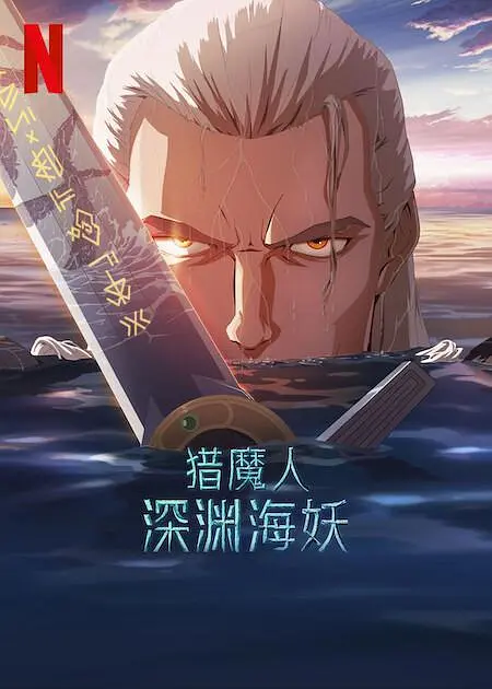为何卡梅隆如此坚决？