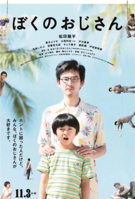 《河谷镇》卡米拉·门德斯加盟 2024-08-19 据多家外媒报道，真人版《宇宙巨人希曼》女主已选定，曾出演《河谷镇》《复仇少女组》的卡米拉·门德斯，将饰演蒂拉——致力于保护皇室的埃坦尼亚皇宫护卫队的队长。