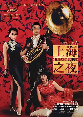 ”《星期三》第二季将分为两部分播出，第一部为8月6日上线，第2部将于9月3日准时报到。