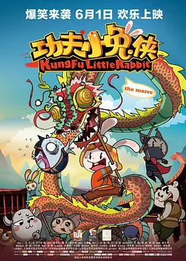 2024-06-17 6月17日，暑期档动作大片《海关战线》官宣提档至6月28日上映，同步开启预售。
