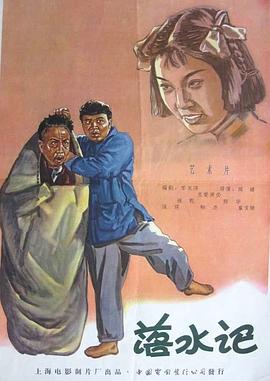 艾梅伯·希尔德站队 力挺布莱克·莱弗利 2024-12-24 日前，布莱克·莱弗利正式起诉电影《爱情，到此为止》导演兼男主贾斯汀·贝尔杜尼对自己性骚扰，并声称有人联手破坏她的形象和名誉。
