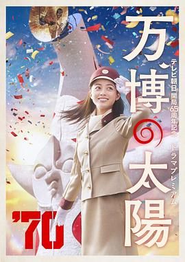 《洛基》​第一季获好评 乔纳森·梅杰斯海报曝光 2021-07-20 日前，在《洛基》​第一季播出完毕后，片方又曝光了全新的海报，似乎想让大家加深对角色的印象，由乔纳森·梅杰斯饰演角色出现在其中。