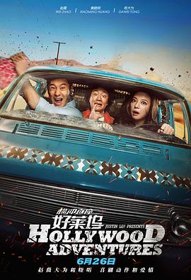 导演丹尼斯·维伦纽瓦携演员艾米莉·布朗特、乔什·布洛林出席。