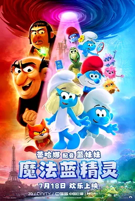 年仅8岁的陈哈琳凭借电影《奇迹·笨小孩》中的精彩演出，获得本届大众电影百花奖最佳新人奖。