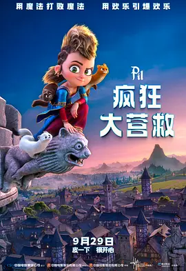 主演新剧《肯尼迪》聚焦著名政治家族 2 堪比时装周!