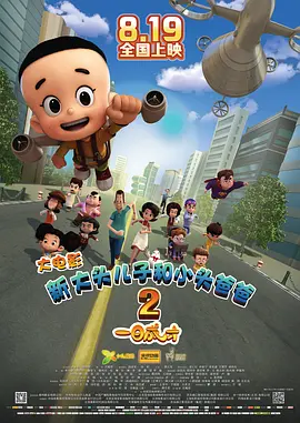 通过“电影+”新业态的探索，电影产业的维度被大大拓宽，这种跨行业合作不仅解决了拉新难题，也通过创新方式将观众重新请回影院。