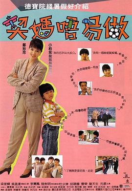 《只有芸知道》定档 黄轩杨采钰《芳华》后再合作 2019-10-12 由冯小刚执导，张翎编剧，黄轩、杨采钰、徐帆、Lydia Peckham主演的电影《只有芸知道》发布“听风”版先导海报，宣布将于2019年贺岁档上映。