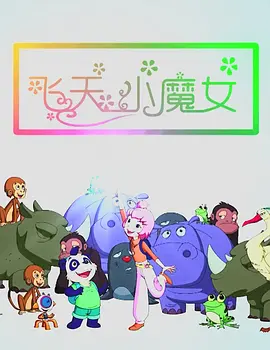 希腊导演安哲罗普洛斯推出了他的纪念之作《尤里西斯的凝视》，那是对一卷旧时胶片的找寻，也是对电影究竟能证明什么的思辨。