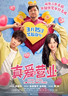 剧集由托马斯·温特伯格（《狩猎》《酒精计划》）执导，弗雷德里克·罗格瓦尔编剧，将聚焦赫赫... 《同乐者》曝预告 《绝命毒师》主创打造科幻新2025-10-23 《海贼王2》曝海报及剧照 布洛基和东利同框亮2025-10-22 经典美剧《越狱》重启！
