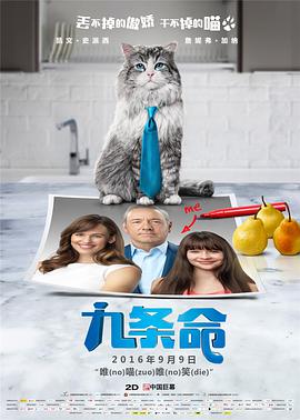 影片发布一组角色剧照，并同步曝光演员阵容，在杭州的湖光山色中，正上演这场关于“爱和美味”的温暖故事。