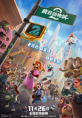 影片发布一组角色剧照，并同步曝光演员阵容，在杭州的湖光山色中，正上演这场关于“爱和美味”的温暖故事。