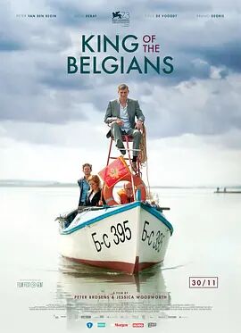 由于全片主题为“风吕”（译：浴池），片方决定特将公映日选在4月26日 “风吕之日。