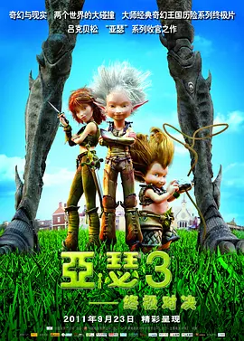 而林智妍身穿超 林智妍加盟韩版《盗钥匙的方法》 搭刘海镇李准 2015-08-05 改编自日本同名电影的韩国新片《盗钥匙的方法》于日前确定了女主角，将由凭借《人间中毒》登上大银幕的女演员林智妍担任。