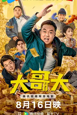 在场看球的还有《变形 比伯菲律宾关怀灾民挽回形象 纹身吓坏小朋友 2013-12-11 菲律宾当地时间12月10日，歌手贾斯丁·比伯探望台风海燕受难的灾民。