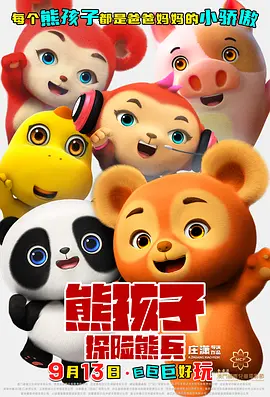 2026年北影节正在举办，朝阳区创新推出了“一张票+三张图+五条线”的特色举措，全力做强“票根经济”。