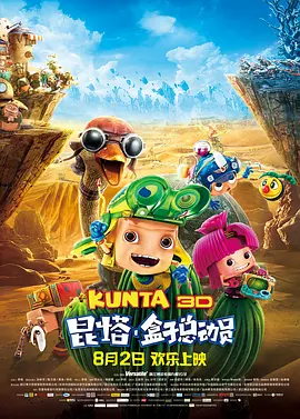 洪金宝在片中身兼武术指导和主演，在片中联手甄子丹奉献圆桌对决经典一役，洪金宝更被誉是明年香港金 洪金宝新片《蔡李佛》将映 洪天照决战黄嘉乐 2011-03-23 近日，由洪金宝、洪天照父子共同参演的武打巨片《蔡李佛》即将上映。